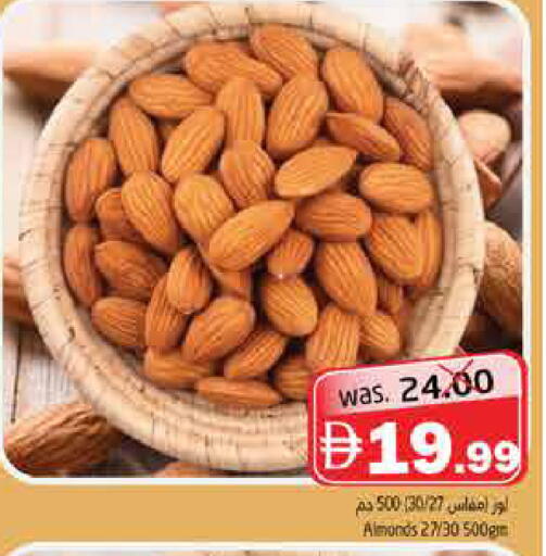 available at هايبر ماركت باسونز in الإمارات العربية المتحدة , الامارات - ٱلْفُجَيْرَة‎