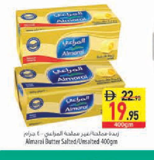 available at السفير ماركت in الإمارات العربية المتحدة , الامارات - أبو ظبي