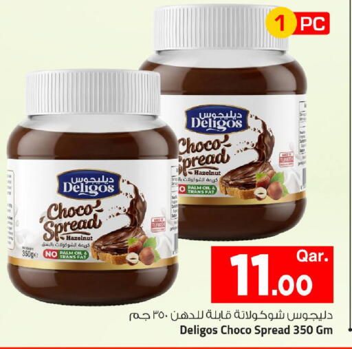 available at مارك & سيف in قطر - الدوحة