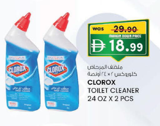 available at ك. إم. هايبرماركت in الإمارات العربية المتحدة , الامارات - أبو ظبي