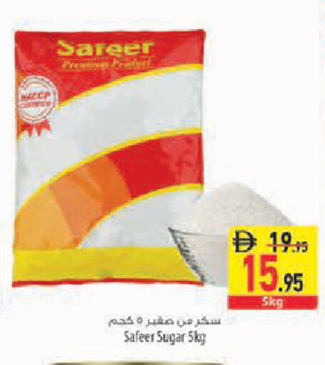 available at Safeer Market in UAE - Sharjah / Ajman