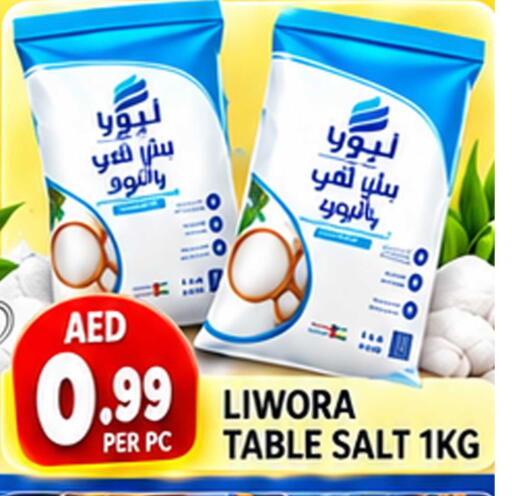 متوفر لدى مركز الخصومات سنترو في الإمارات العربية المتحدة , الامارات - دبي