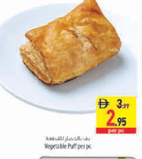 available at Safeer Market in UAE - Sharjah / Ajman