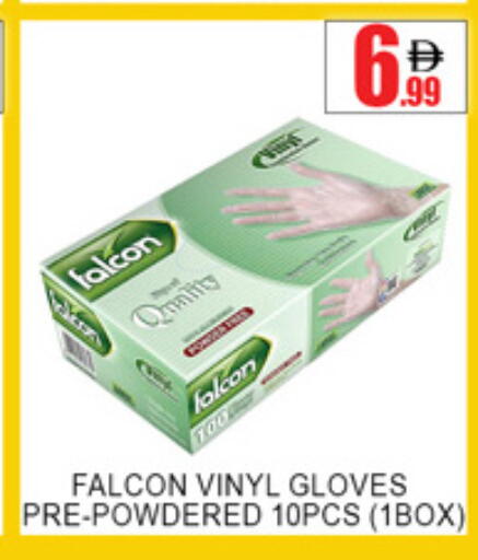 available at Lucky Center in UAE - Sharjah / Ajman