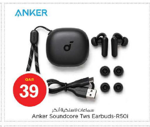 available at نـسـتـو in قطر - الريان