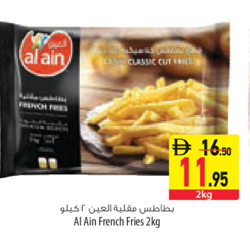 available at Safeer Market in UAE - Ras al Khaimah
