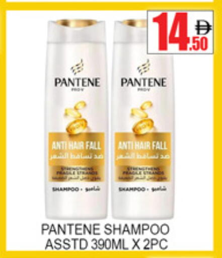 available at Lucky Center in UAE - Sharjah / Ajman