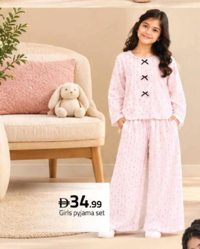 available at Mark & Save in UAE - Dubai