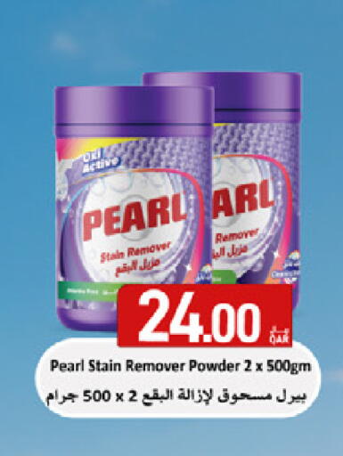 available at SPAR in Qatar - Umm Salal