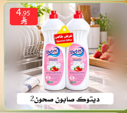 متوفر لدى ركن العائلة في مملكة العربية السعودية, السعودية, سعودية - الرياض