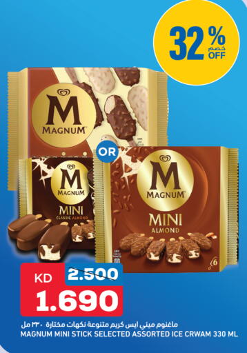 available at Oncost in Kuwait - Kuwait City