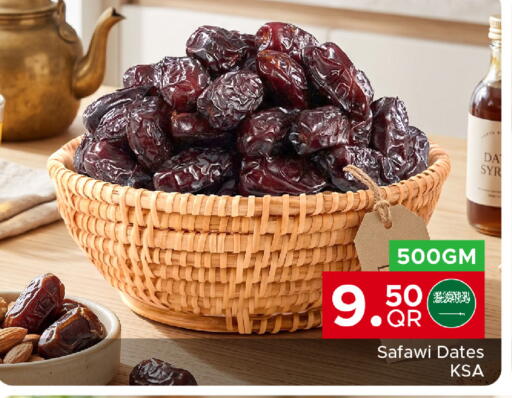 available at Family Food Centre in Qatar - Doha