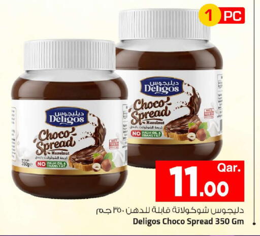 available at Mark & Save  in Qatar - Al-Shahaniya