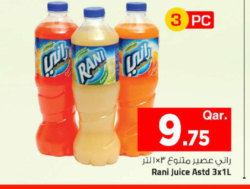 Guava available at Mark & Save  in Qatar - Al-Shahaniya
