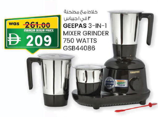 available at Al Safa in UAE - Al Ain
