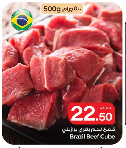 available at Bin Dawood Market in Qatar - Doha