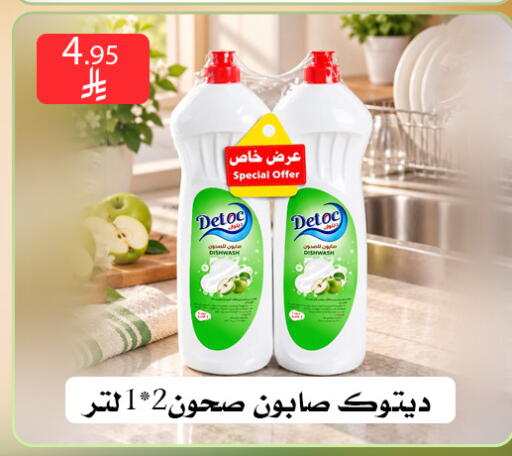 متوفر لدى ركن العائلة في مملكة العربية السعودية, السعودية, سعودية - الرياض