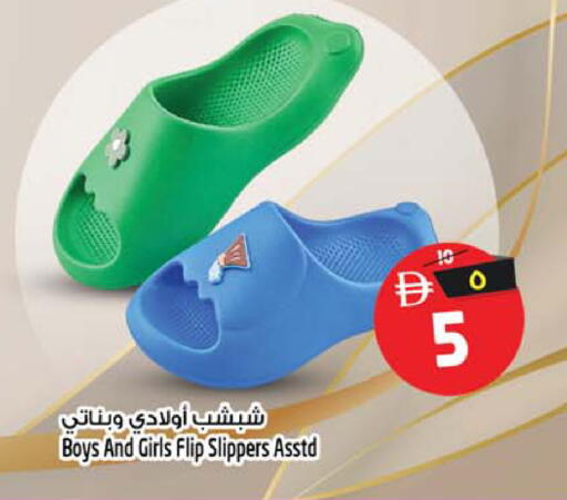 available at SAFARI HYPERMARKET  in UAE - Ras al Khaimah