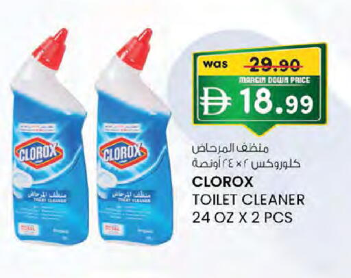 available at Safa Hyper in UAE - Al Ain