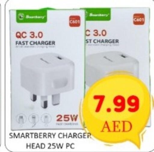 available at GREEN GIFT DEPARTMENT STORE in UAE - Abu Dhabi