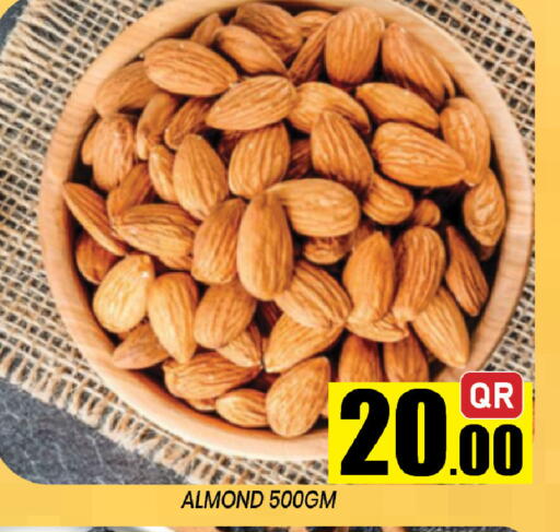 available at شوب اند سمايل هايبرماركت in قطر - الشحانية