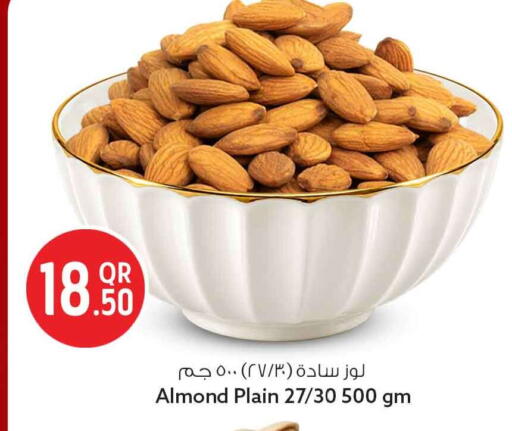 available at Safari Hypermarket in Qatar - Al Shamal