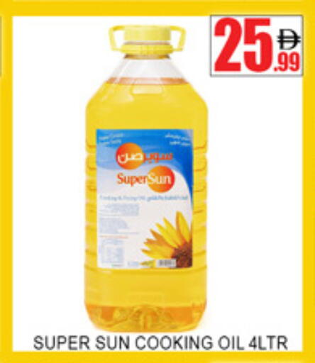 available at Lucky Center in UAE - Sharjah / Ajman