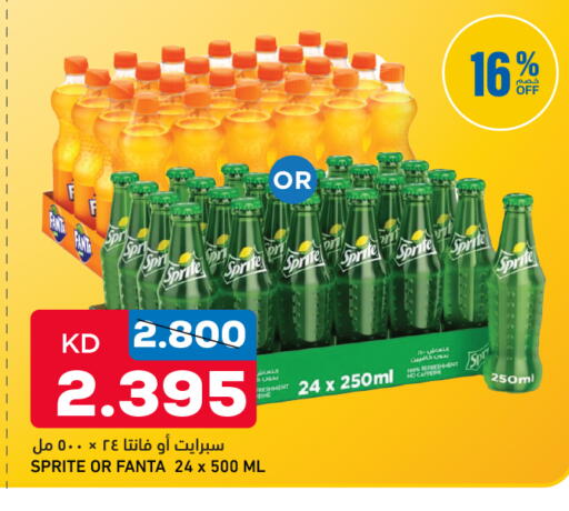available at Gulfmart in Kuwait - Kuwait City