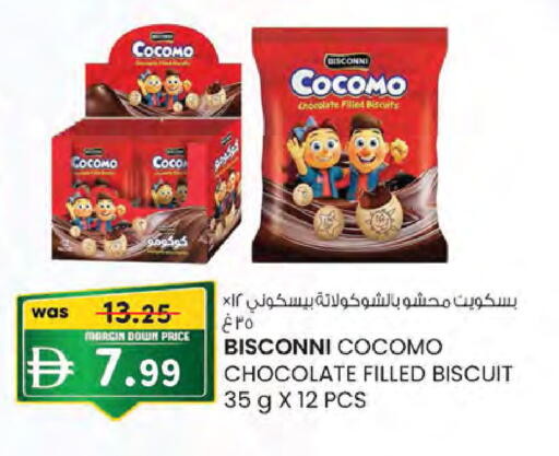 available at Safa Hyper in UAE - Al Ain