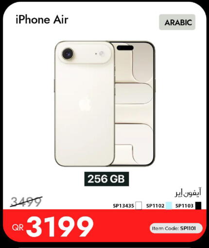 available at iCONNECT  in Qatar - Al Khor