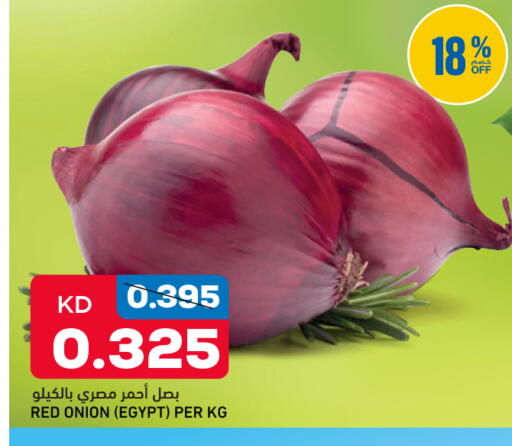 Onion from Egypt available at Gulfmart in Kuwait - Kuwait City