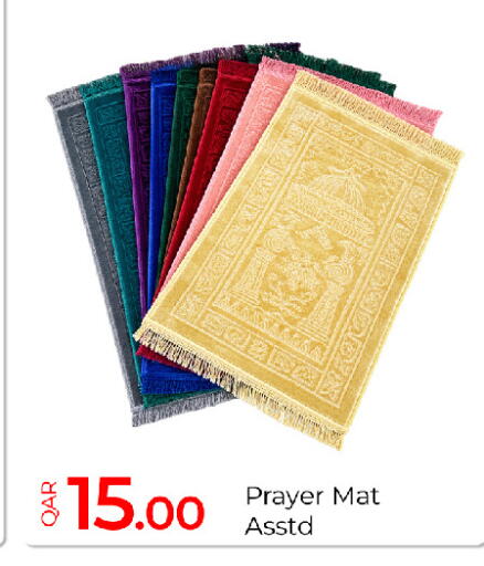 available at جي-ماكس هايبرماركت in قطر - الريان