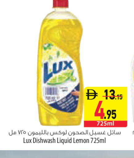 Lemon available at السفير ماركت in الإمارات العربية المتحدة , الامارات - أم القيوين‎