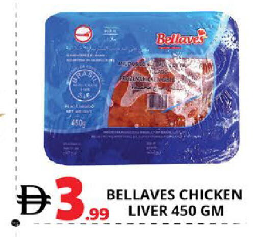 available at EXPRESS AL MADEENA HYPERMARKET LLC in UAE - Abu Dhabi