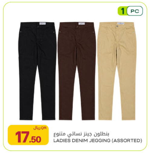 available at شركة الميرة للمواد الاستهلاكية in قطر - أم صلال