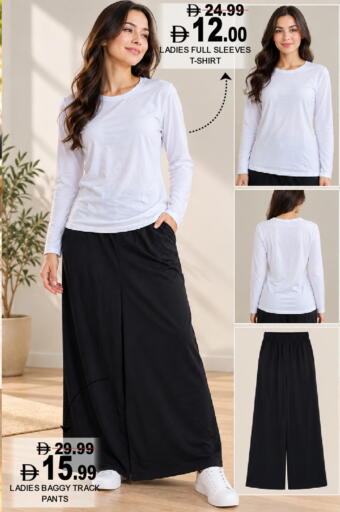 available at Super Bazaar Hypermarket in UAE - Dubai