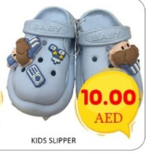 available at GREEN GIFT DEPARTMENT STORE in UAE - Abu Dhabi