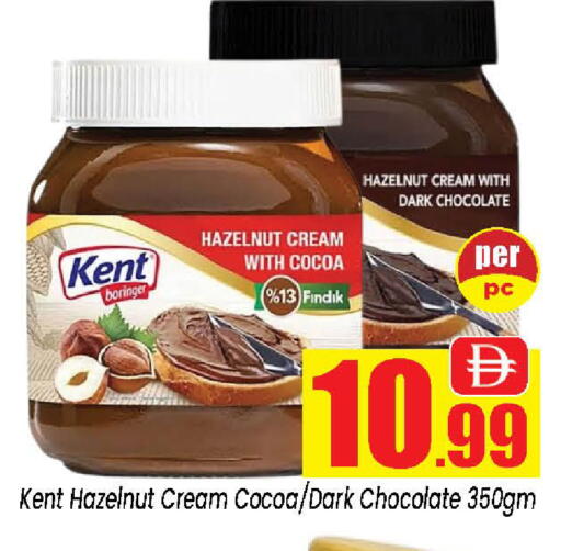 available at Neomart Hypermarket in UAE - Sharjah / Ajman