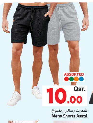 available at Mark & Save  in Qatar - Al Shamal