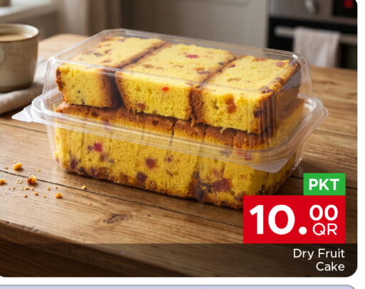available at مركز التموين العائلي in قطر - الشحانية