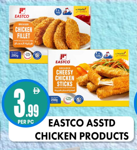 available at Centro Discount Center in UAE - Dubai