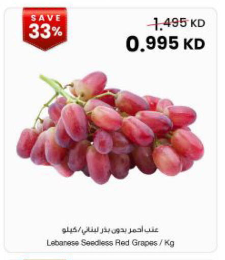 Grapes from Lebanon available at The Sultan Center in Kuwait - Kuwait City