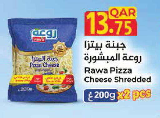 available at Monoprix in Qatar - Al Shamal
