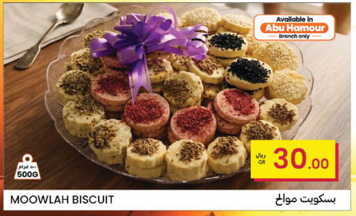 available at Al Baladi Al Yawm in Qatar - Al Khor