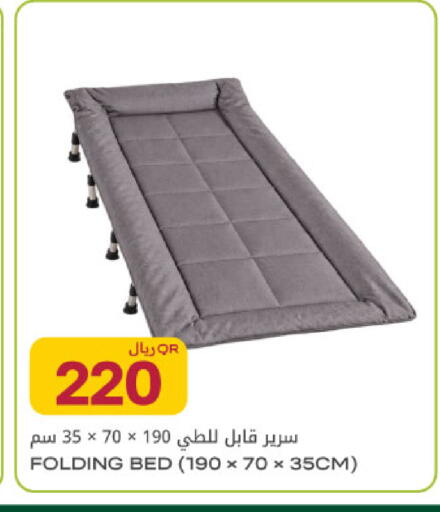 available at شركة الميرة للمواد الاستهلاكية in قطر - الريان