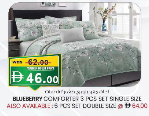 Blueberry BlueBerry متوفر لدى الصفا في الإمارات العربية المتحدة , الامارات - ٱلْعَيْن‎