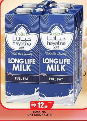 متوفر لدى المدينة في الإمارات العربية المتحدة , الامارات - دبي