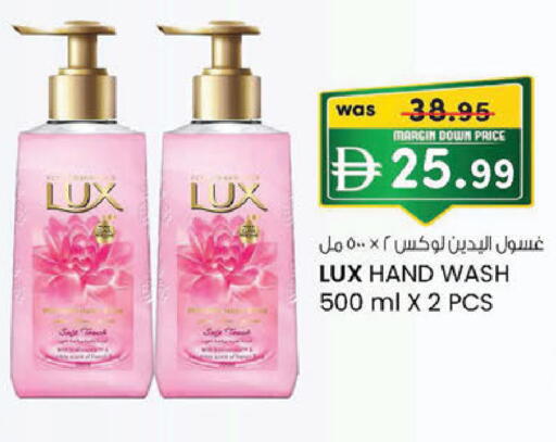 Sage متوفر لدى ك. الم. للتجارة في الإمارات العربية المتحدة , الامارات - دبي
