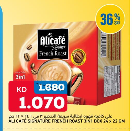 available at Oncost in Kuwait - Kuwait City