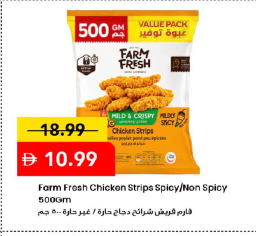 available at Mark & Save in UAE - Dubai